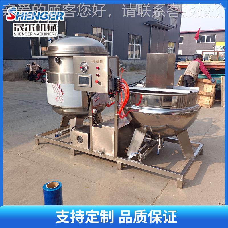全自果脯蜜饯浸jia工备 蔓越莓大型浸动糖罐 芒果干快速渍PPU设机
