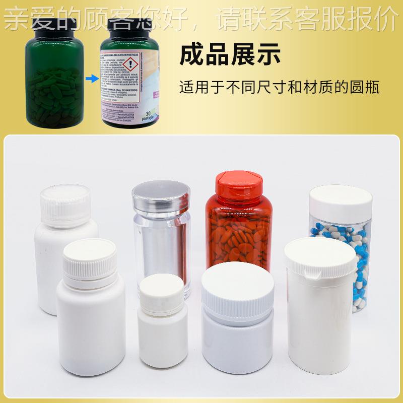 1EJP2瓶/分钟不 全自动0速圆瓶贴标机塑料瓶玻璃瓶方高瓶干胶贴标