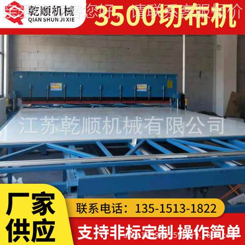 墙布样布本35无00型切本机 3米QS-0035全自动切布机样裁切机 纺布