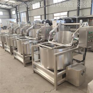 全动肉干花虾生甩油设备杏牛鲍菇仁甩水SNK机自动出料甩自油甩水