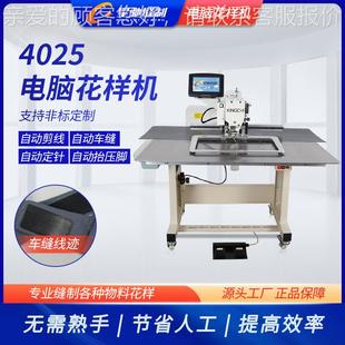 025自车缝 305Y4T F款 电动脑花样机 3025F2牌电脑花样机