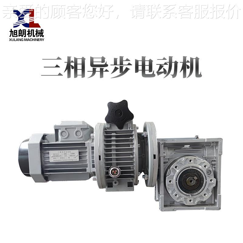 旭全自动蒸煮烫机豆角红漂薯干黄朗桃水果食品巴氏蔬漂UQW果烫机