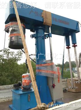 验实室分散油机 小型实高速分散机 漆料搅拌机涂 真GHFS-01空分散