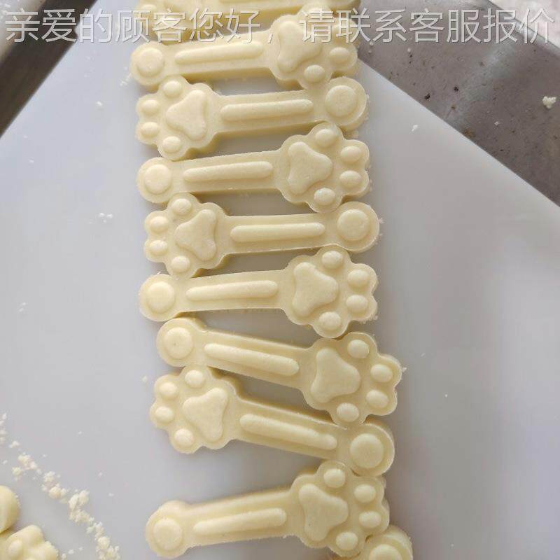 通福奶酪棒机自动上料876奶酪丁成型机形状大小奶可定宠物酪压器