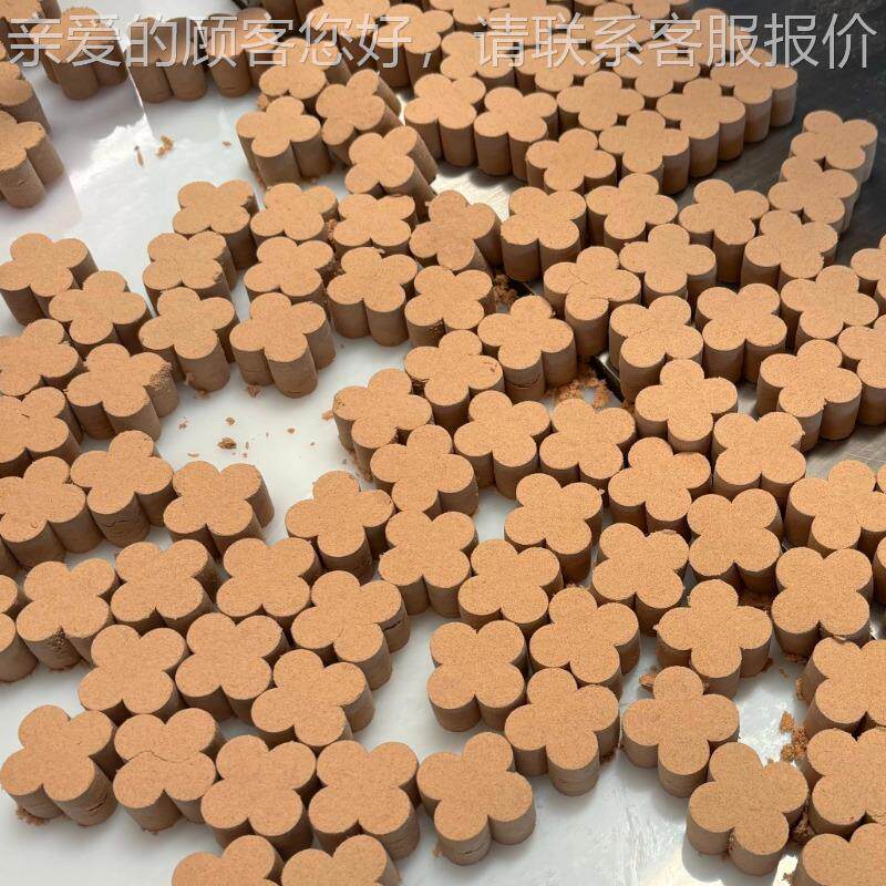 机形状可定香料714粉块厚薄可料调压粉料颗粒成型机香料生产设备
