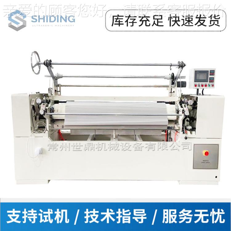 现SD-脑26D电货多功能打折机,花样SD-216D1机,服装面料折景打折机