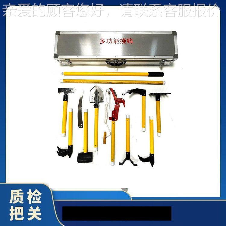 应急抢险防救援具消救援多功能挠钩工动破拆挠手 钩MA-NG470套装