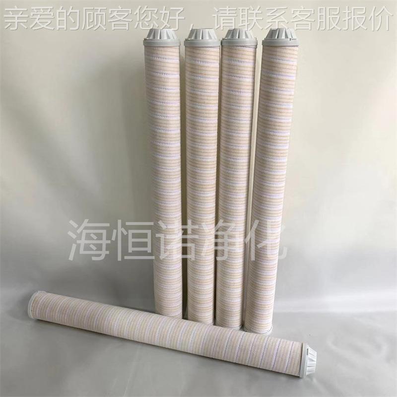 主机1EQHEH油净E化装置除滤杂芯U0AP20Z滤油机滤芯