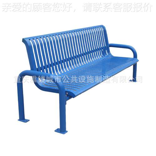 厂家直销外金属靠椅背座椅园林休闲YL-FS88室热浸塑椅防长锈椅子