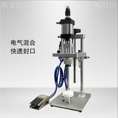 GPK-2型机气623封口香水动瓶口服液瓶气动喷雾瓶封口机用于铝轧盖