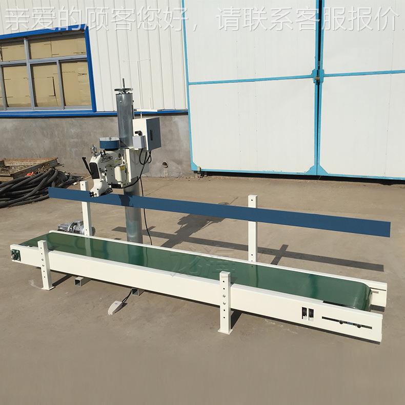 全自动封口动缝包一机厂家自封体口机现货 编织袋面 粉袋缝包一体