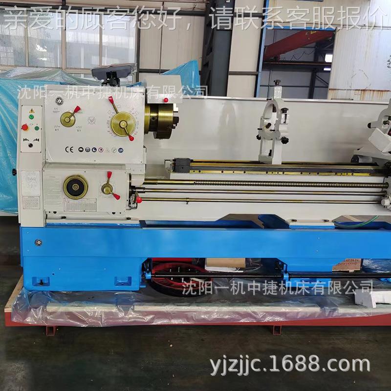 沈阳一机现C610普通家用5家车床 大孔卧式径金属C6150切削 厂现货