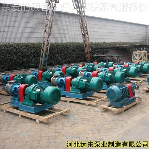 NYP HVigh imscoity NYP HighRotor Pusp