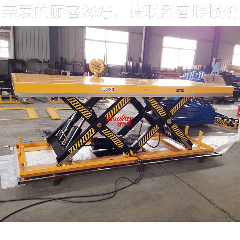 HW压2HW2000D000D水双台剪型大台面电动升降平固定式液举升台平提