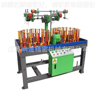 响马编织机整道X2D跑4锭编织绳子机厂家