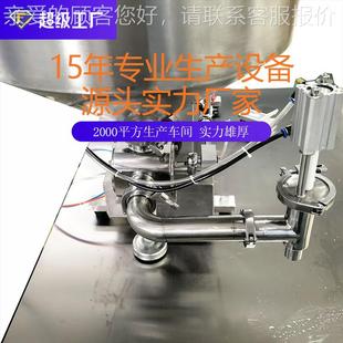 机装 番茄酱 装 辣椒酱灌 半自带动732搅拌灌机 大酱