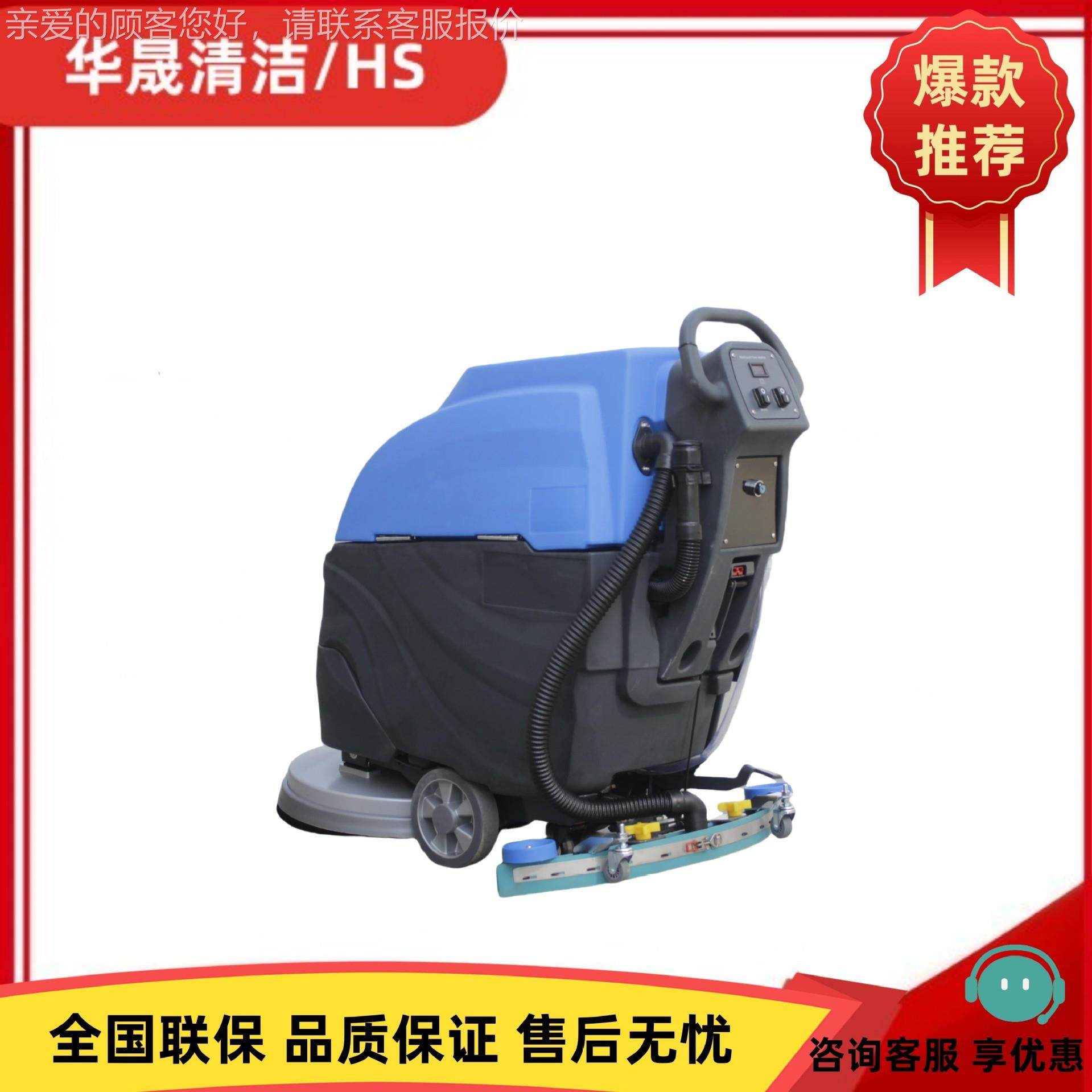 地用机商商场医院车市间工厂车库超酒店工业用手推洗357式洗地拖,生活电器,洗地机,淘宝优惠券,粉丝福利购,淘宝优惠卷