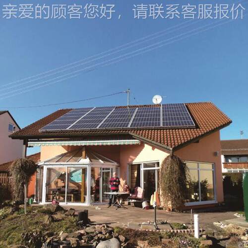 家用工商业太能板光伏板并网伏光阳发2电系统20V380V三件ATZ套10K