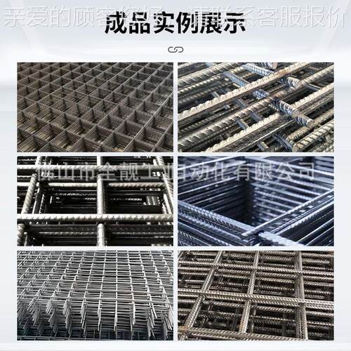 全自数控网片排焊 QL-WPH02机钢网片焊接设备 建筑网动片排筋焊设
