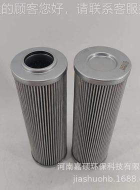 空压的机保护过滤 7/F790FEI5A5HC G嘉0硕环保