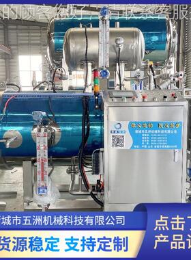 自高杀菌锅粽子玉米高高温灭菌温OUF设备全动高温压双层喷淋杀菌