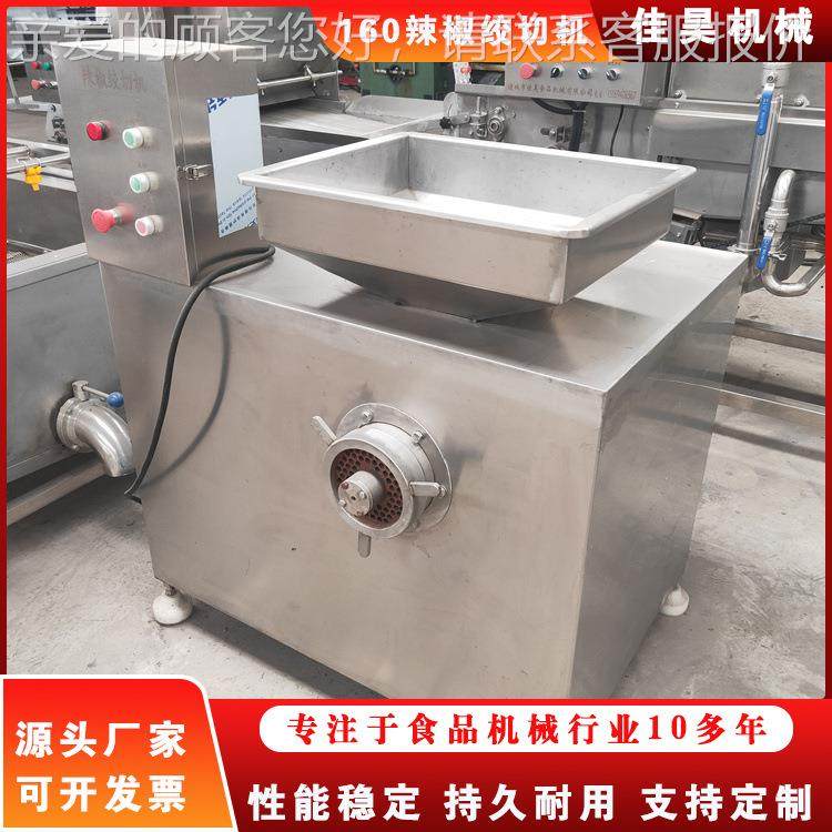 全自动蔬菜果蔬粉碎机干辣椒碎切碎机商ZAZ用片辣椒绞机切切机粉,清洗/食品/商业设备,其他食品加工设备,淘宝优惠券,粉丝福利购,淘宝优惠卷