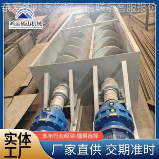 u型RBV槽双轴螺旋输送机绞龙动搅机蛟龙拌拌料机自无大型重力喂料