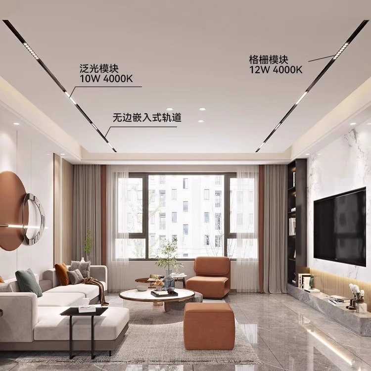 磁吸轨道灯预埋嵌入无主灯客厅照明led格栅长条射灯泛光灯滑轨灯