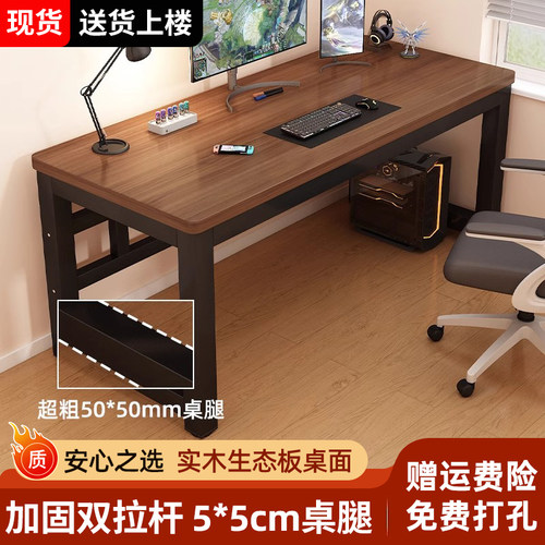 实木加粗加厚卧室电脑办公桌