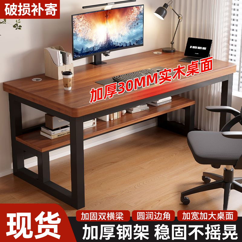 实木电脑桌台式书桌学生学习桌卧室家用办公桌小户型简易电竞桌子
