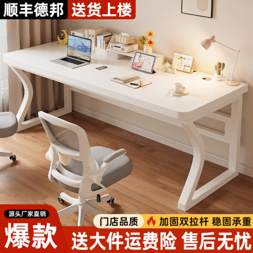 卧室电脑桌家用学习桌