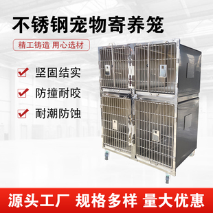 宠物医院住院笼不锈钢恒温氧舱理疗笼室内犬猫笼康复寄养笼输液笼