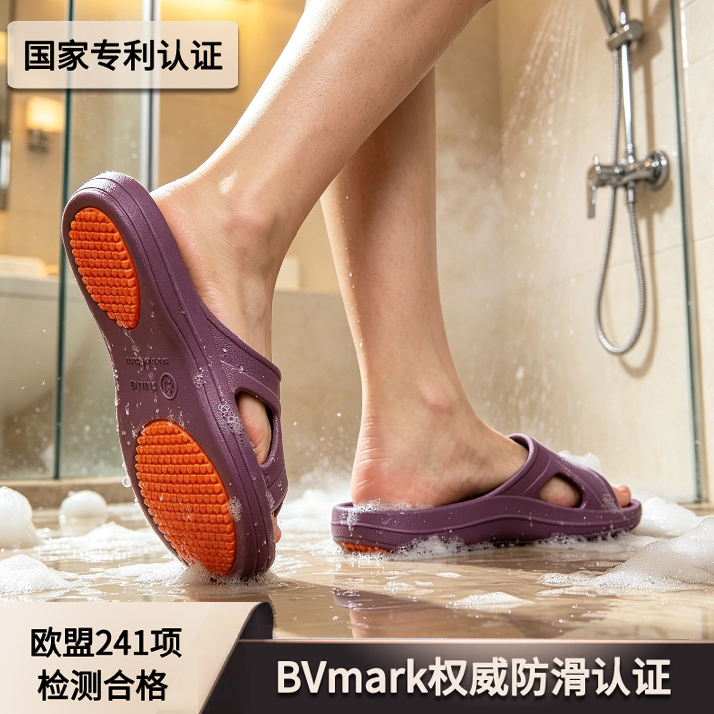 专利浴室防滑拖鞋女2026新款男防摔洗澡中老年足弓支撑静音室内拖