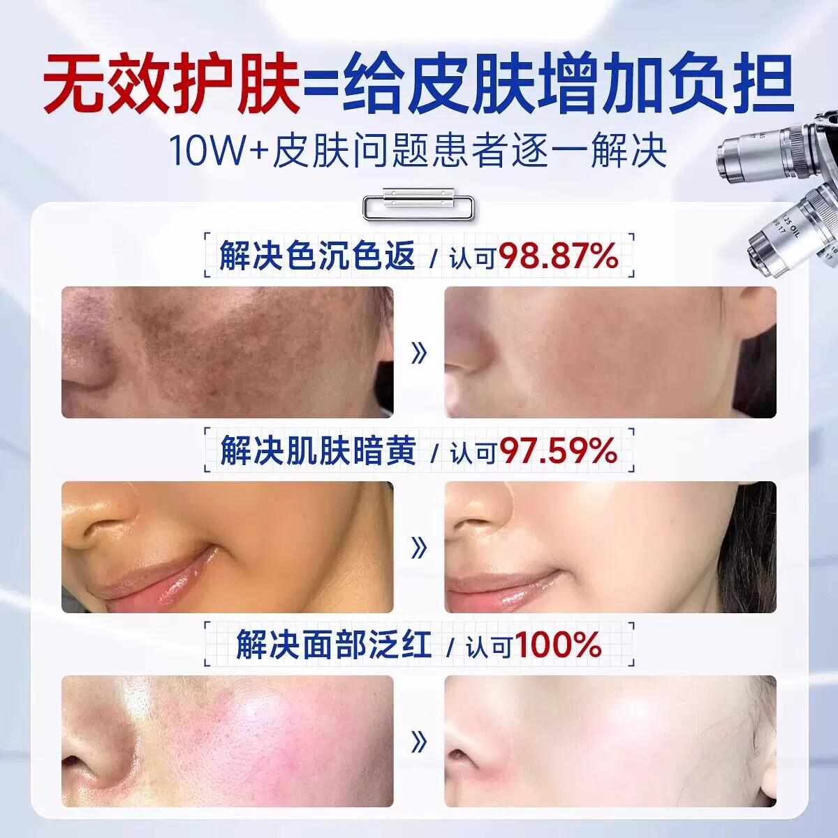 5%氨甲环酸精华液传明酸提亮补水保湿面部修护改善暗沉肤色正品