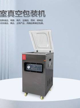 6002D鼎锋番禺工厂供应400单室抽真空封口机大米米砖真空包