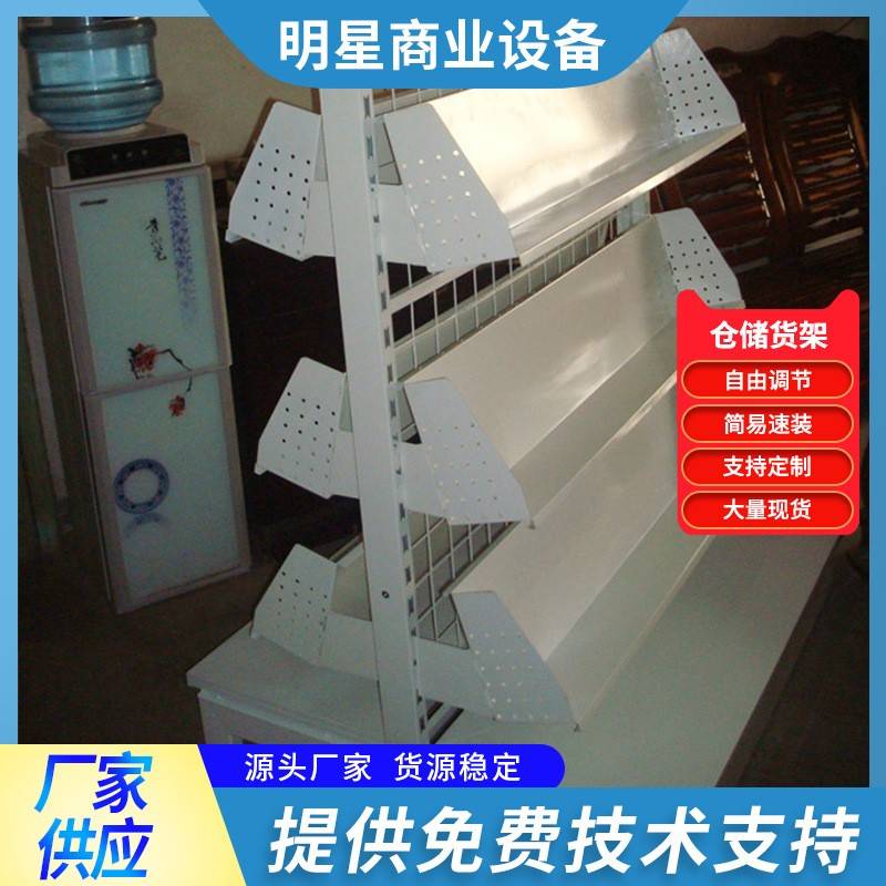 可组装拆卸金属商超货架悬臂架物品放置架轻量级双面铁艺书架