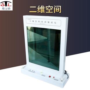 二维空间时间描迹仪斜抛运动自由落体高中物理实验器材教学仪器