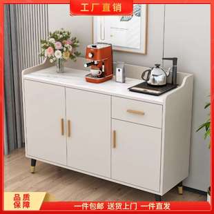 多层餐边柜靠墙茶吧机柜子卧室家用厨房储物现代简约茶水柜可