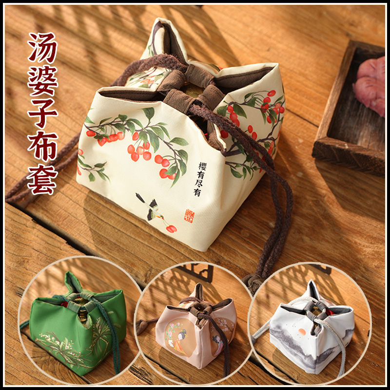 錦貴人湯婆子布套國風原創