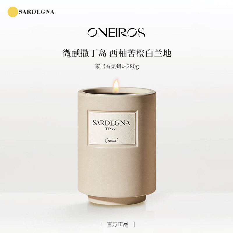 Oneiros果香馥奇调家居艺术香薰蜡烛小众浪漫室内香氛伴手礼品