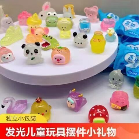夜光小玩具盲袋独立小包装儿童小礼品