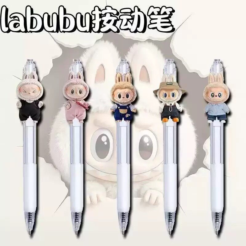 可爱拉布布兔子中性笔