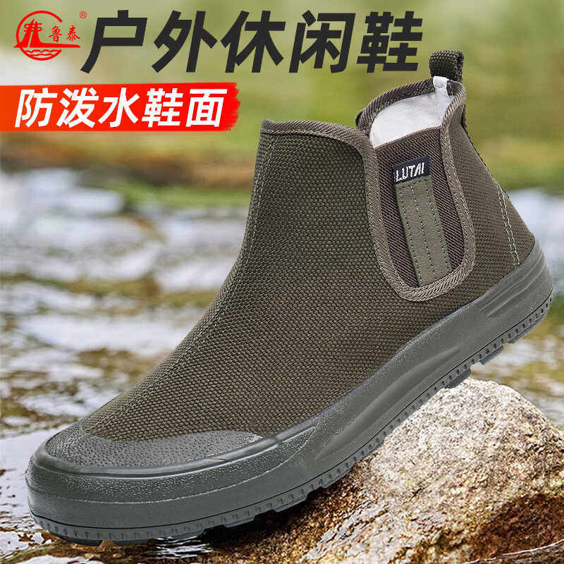 鲁泰高帮一脚蹬防泼水耐磨帆布鞋图片