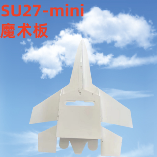 航模飞机固定翼三角翼无人机
