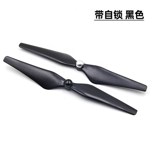 9450 1045自锁桨正反桨四轴多旋翼F450/F550多轴航模飞机9寸10寸