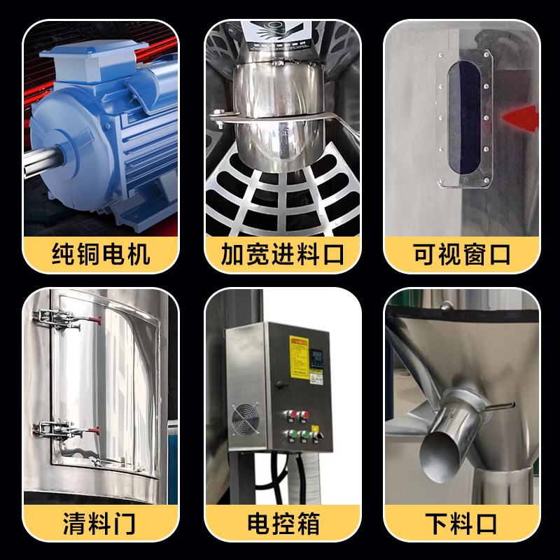 不锈钢立式搅拌机混料桶拌料机塑料颗粒加热烘干混合饲料色母混色