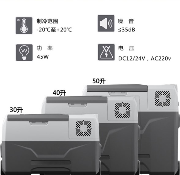 冰虎压缩机速冻结冰小型车家两用家车载电冰箱医制冷藏迷你12v24v