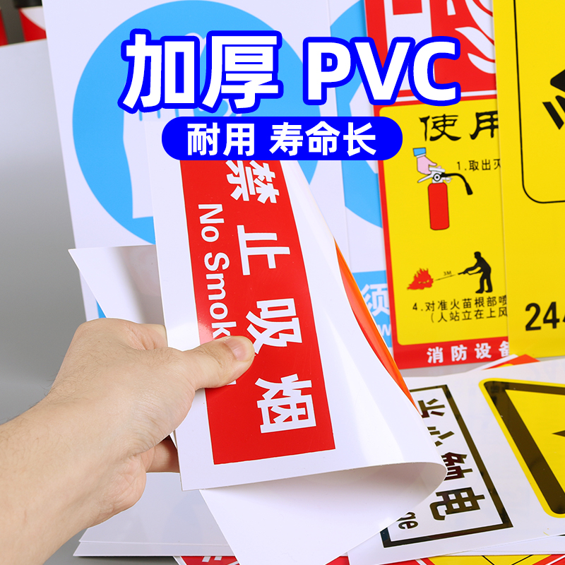 施工现场安全警示牌建筑工地标识风险告知牌必须戴安全帽请勿靠近