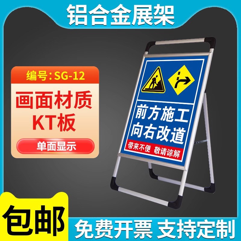 前方施工道路警示告牌道路交通安全标识牌请勿靠近减速慢行管道电
