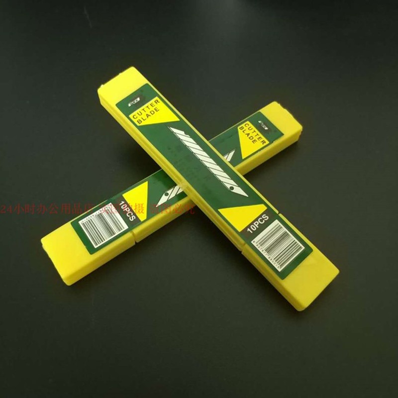 北山2133小美工刀片30度角9mm皮革裁纸模型切割尖介刀片200片包邮